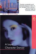 A Loyal Character Dancer