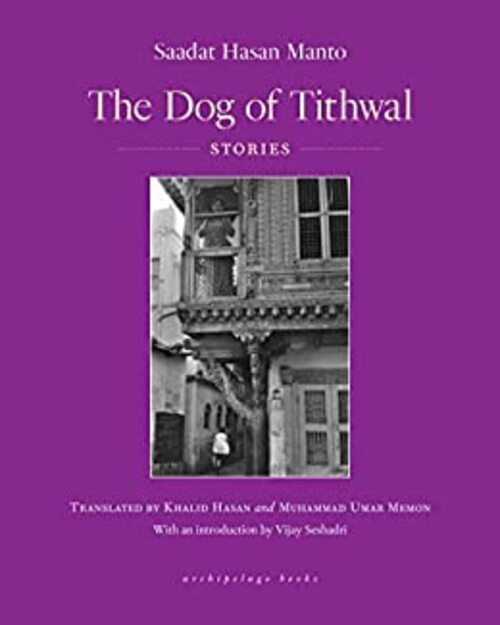THE DOG OF TITHWAL