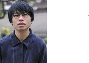 Ao Omae