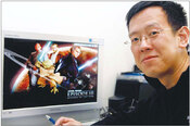 Han Song