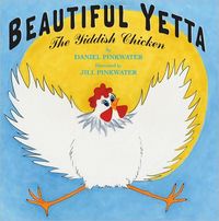 Beautiful Yetta by Daniel Pinkwater
