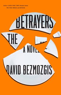 The Betrayers by David Bezmozgis