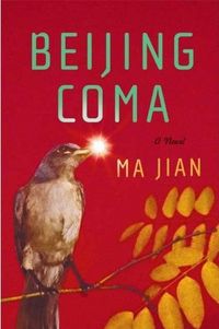 Beijing Coma: A Novel by Ma Jian