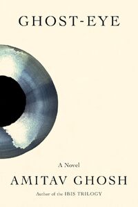 Ghost-Eye