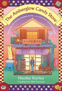 The Amberglow Candy Store