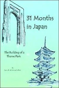 31 Months in Japan: The Building of a Theme Park by Larry K. Collins