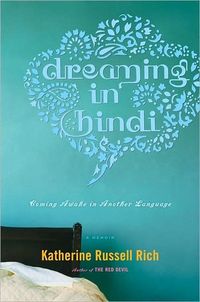 Dreaming in Hindi