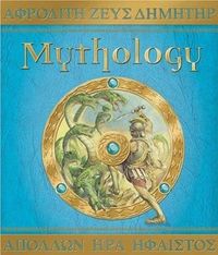 Mythology by Lady Hestia Evans