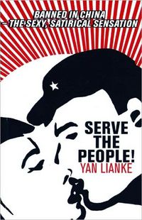 Serve the People!: A Novel by Yan Lianke