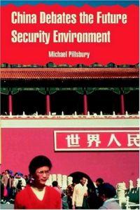 Integrating China into the Global Economy by Nicholas R. Lardy