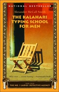 Excerpt of The Kalahari Typing School for Men by Alexander McCall Smith