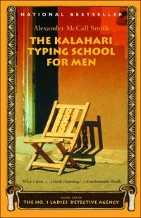 The Kalahari Typing School for Men by Alexander McCall Smith