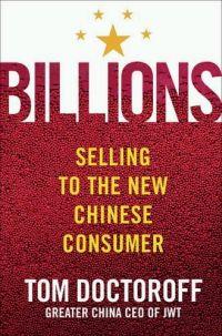 Billions by Tom Doctoroff