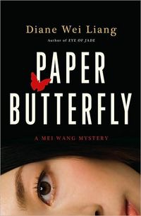 Paper Butterfly by Diane Wei Liang