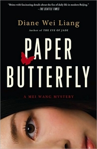 Paper Butterfly by Diane Wei Liang