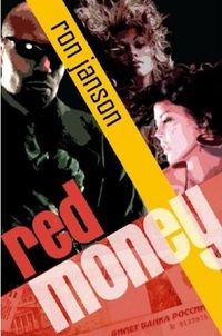 Red Money by Ron Janson