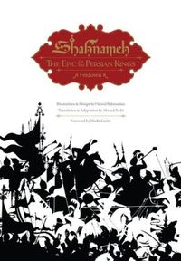 Shahnameh by Ahmad Sadri