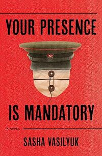 Your Presence Is Mandatory