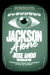 Jackson Alone