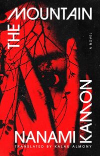 The Mountain