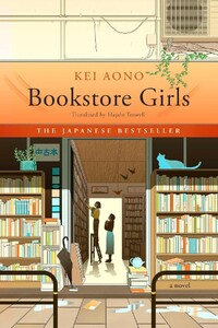 Bookstore Girls