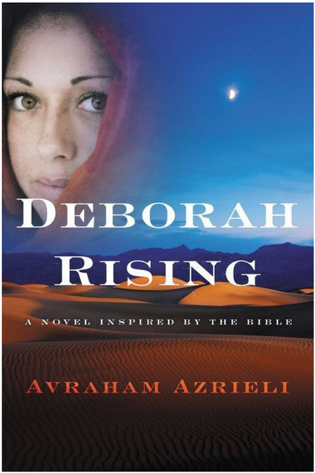 Deborah Rising by Avraham Azrieli