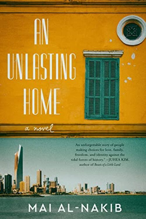 An Unlasting Home by Mai Al-Nakib