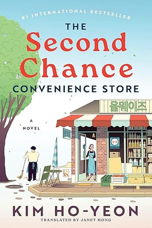 The Second Chance Convenience Store by Ho-Yeon Kim