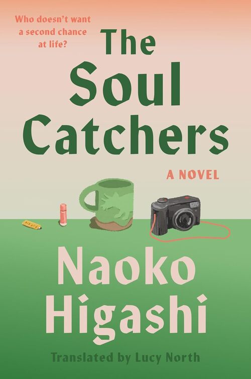 The Soul Catchers by Naoko Higashi