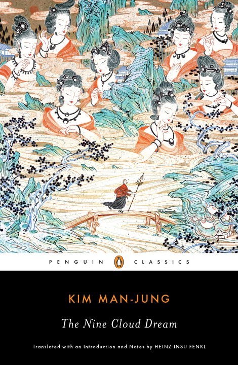 The Nine Cloud Dream by Kim Man-jung