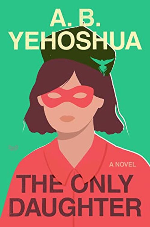 The Only Daughter by A.B. Yehoshua