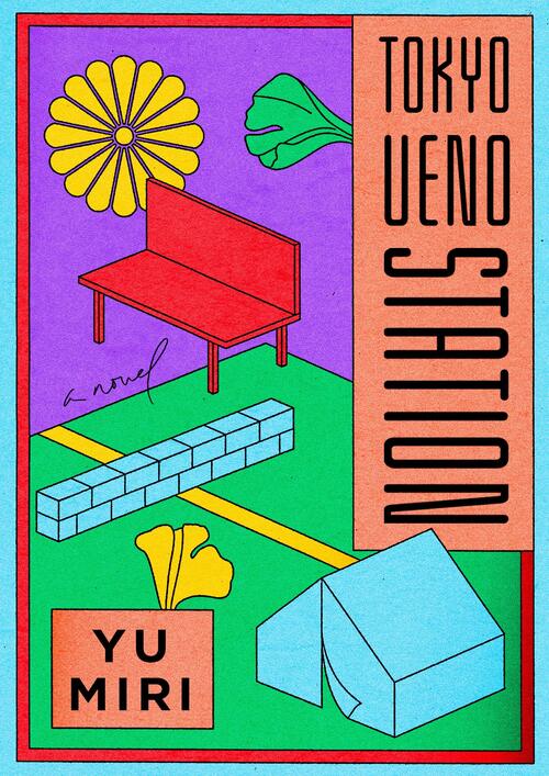 Tokyo Ueno Station by Yu Miri