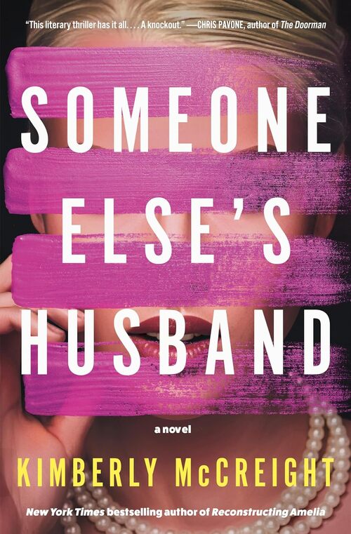 Someone Else's Husband by Kimberly McCreight