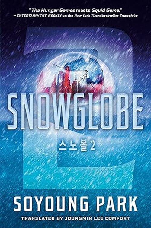 Snowglobe 2 by Soyoung Park