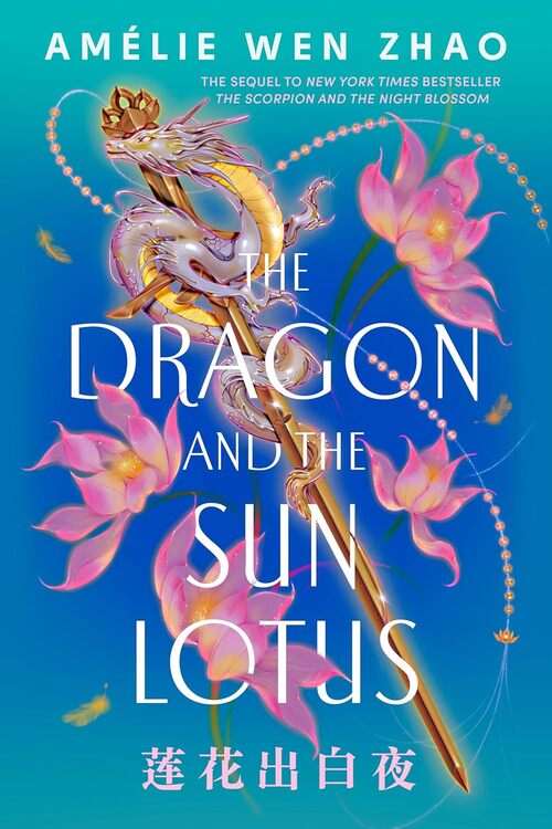 The Dragon and the Sun Lotus by Amélie Wen Zhao
