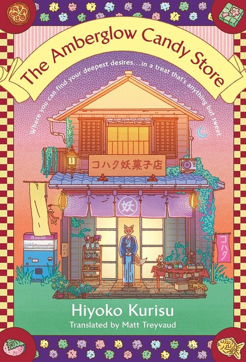 The Amberglow Candy Store by Matt Treyvaud