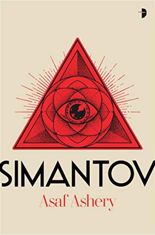 Simantov by Asaf Ashery