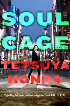 Soul Cage: A Mystery by Tetsuya Honda