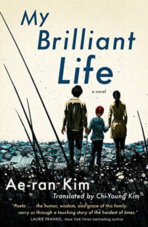 My Brilliant Life by Ae-ran Kim