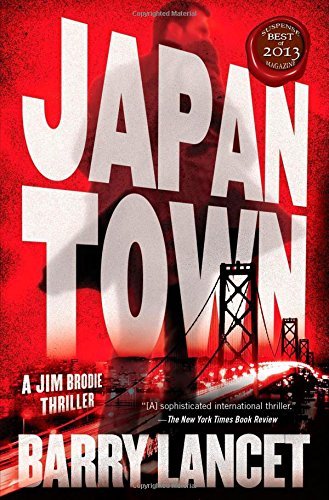 Japantown by Barry Lancet