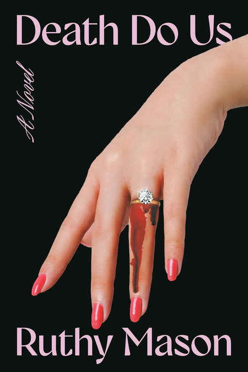 Death Do Us by Catrin Walker-Booth