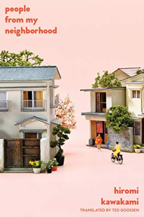 People from My Neighborhood by Hiromi Kawakami