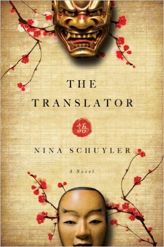 The Translator by Nina Schuyler