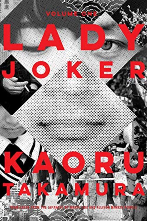 Lady Joker by Kaoru Takamura