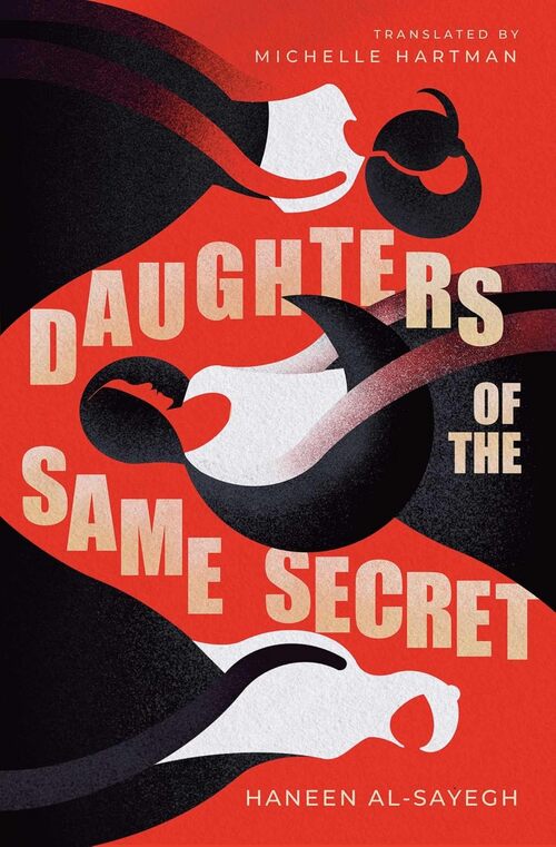Daughters of the Same Secret by Haneen Al-Sayegh