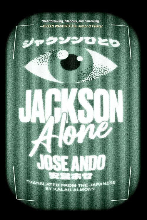 Jackson Alone