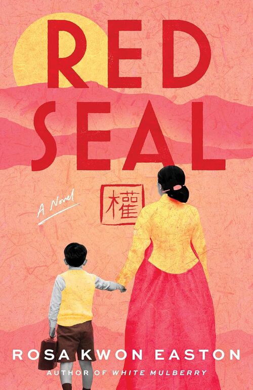 Red Seal by Rosa Kwon Easton