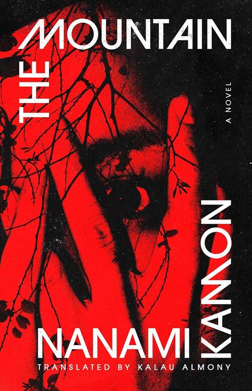 The Mountain by Nanami Kamon