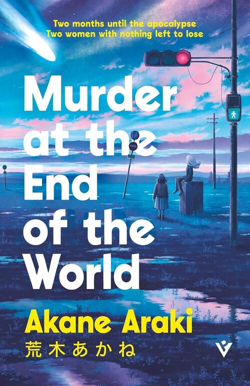 Murder at the End of the World by Hanako Footman