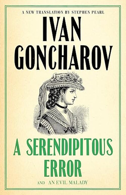 A Serendipitous Error and An Evil Malady by Ivan Goncharov